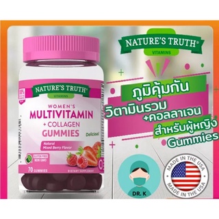 เยลลี่วิตามินรวม+คอลลาเจน Natures Truth Womens Multi-Vitamin Collagen Gummies