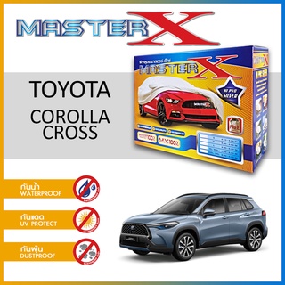 ผ้าคลุมรถ TOYOTA COROLLA CROSS กล่อง MASTER-X ผ้า HI-PVC อย่างดีหนาพิเศษ ป้องกันแดด ป้องกันฝน ป้องกันฝุ่น