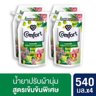 Comfort Natural คอมฟอร์ท เนเชอรัล สีเขียว 540 มล.x4 Comfort Natural Fabric Softener Green 540 ml.x4