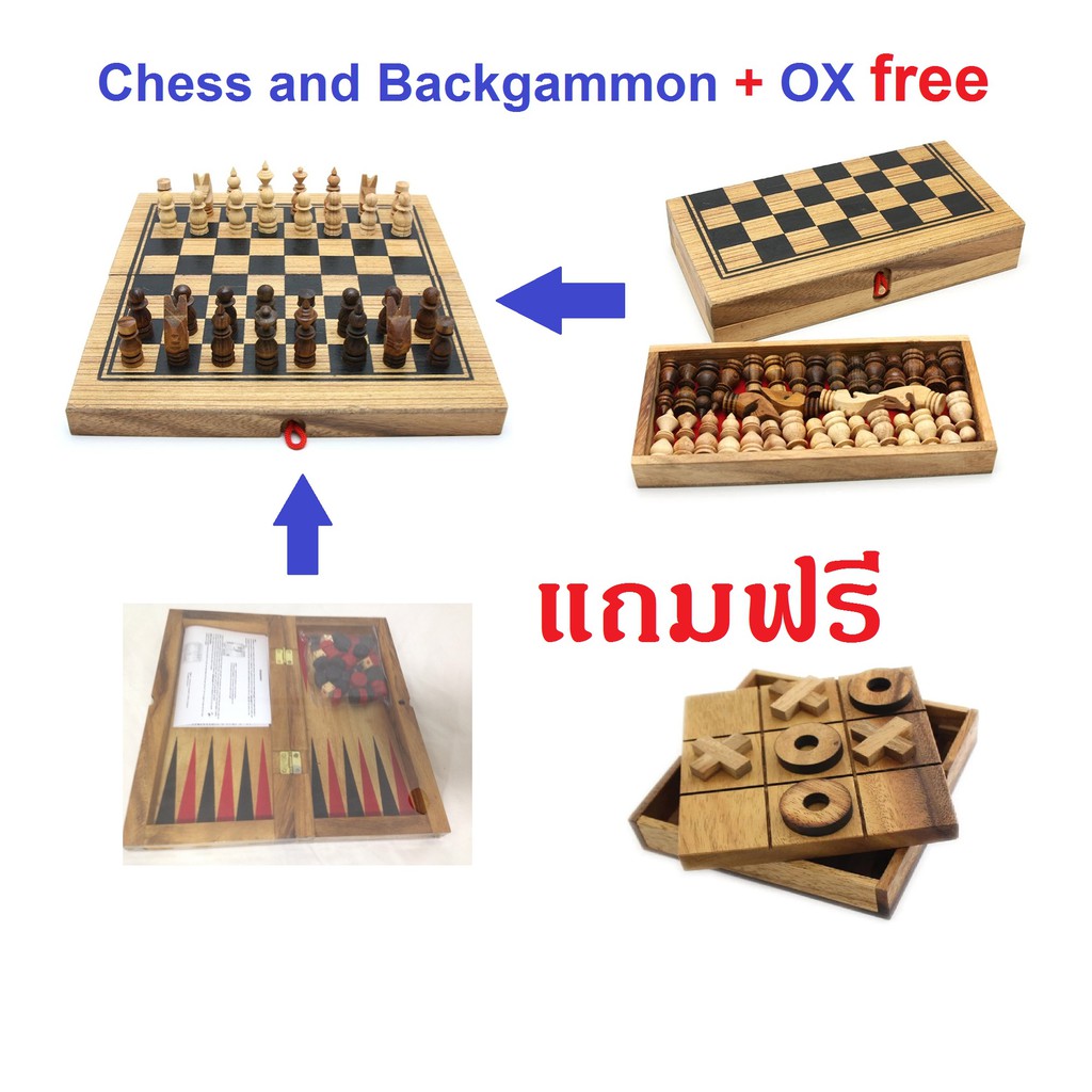 ของเล่นไม้ 3 in 1 + OX หมากรุกสากล หมากฮอล แบ็คแกมม่อน โอเอ็กซ์ ของเล่นไม้ เกมไม้ น้องฝางของเล่นไม้ nongfang wooden toy