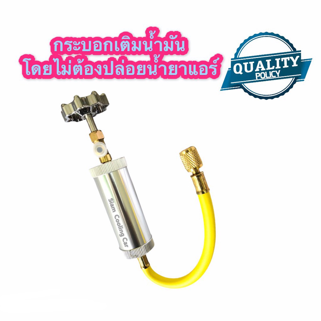 อันดับหนึ่ง 96+ ภาพพื้นหลัง ขั้น ตอน การเติมน้ำมันคอมเพรสเซอร์ ใหม่ที่สุด