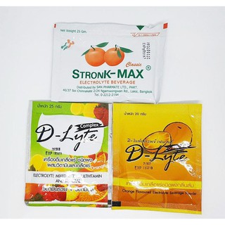 เครื่องดื่มเกลือแร่ สำหรับ คนออกกำลังกาย แก้ท้องเสีย D - Lyte  STRONK - MAX ผงเกลือแร่  เกลือแร่