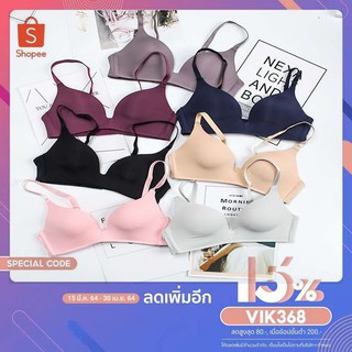 A09ชุดชั้นในเซ็กซี่  เบาะฟองน้ำนุ่มสบาย บราไร้โครง 👙New บราไร้โครงเพื่อ สุขภาพ บราไม่มีโครง ทรง 👙 Bras