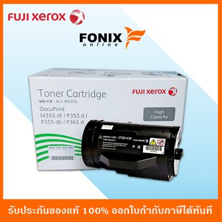 หมึกพิมพ์ของแท้ Fuji Xerox  รุ่น CT201938 สีดำ