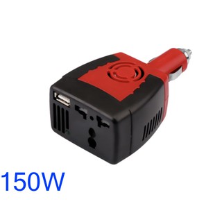 อินเวอร์เตอร์ 150W DC 12V to AC 220V อัตโนมัติอินเวอร์เตอร์รถแรงดันไฟฟ้าอะแดปเตอร์แปลงอะแดปเตอร์ USB Car Charger