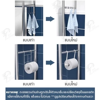 [สเเตนเลสกันสนิม] ชั้นวางของในห้องน้ำ ชั้นคร่อมชักโครก โครงเหล็ก สเเตนเลส 2/3ชั้น พร้อมส่ง!! MT