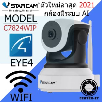 VSTARCAM IP Camera Wifi กล้องวงจรปิดไร้สาย มีระบบ AI ดูผ่านมือถือ รุ่น C7824WIP By.Center-it