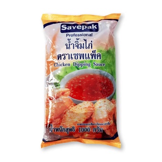 พร้อมส่ง! เซพแพ็ค น้ำจิ้มไก่ 1000 กรัม x 12 แพ็ค Savepak Chicken Sauce 1000 g x 12