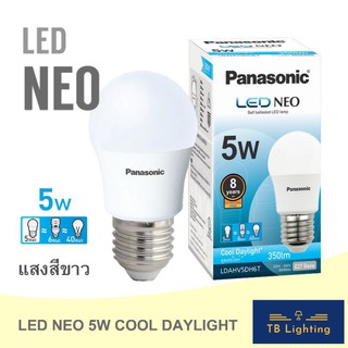 หลอดไฟ LED ฺBulb NEO  5W ขั้ว E27 แสง COOL DAYLIGHT (สีขาว)