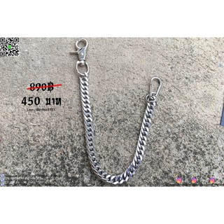 โซ่คล้องกระเป๋า โซ่สแตนเลส แต่งกระเป๋า Class1 (งานแท้)