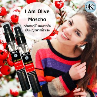 I am Olive Moscho กลิ่นดอกไม้หอมสดชื่น