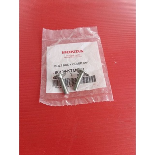 สกรูแท้(90108-KTM-780)ยึดไฟท้ายเวฟ125i,รุ่นปี2012-2022,2ตัว อะไหล่แท้ศูนย์ HONDA