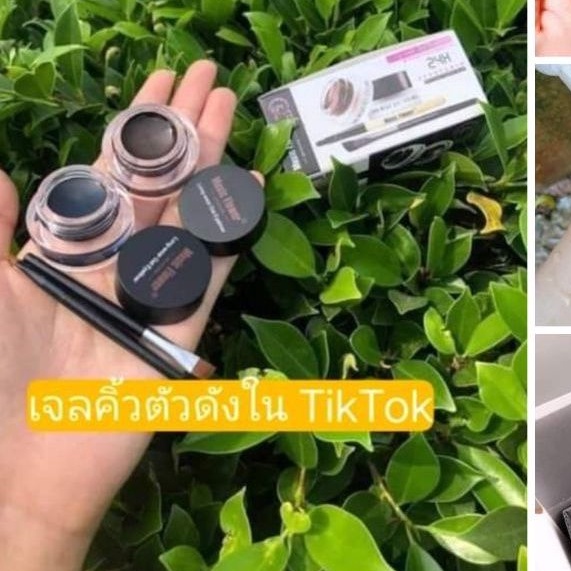 เจลคิ้วMusicFlower..