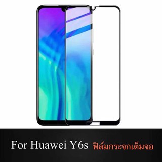 Enyx ฟิล์มกระจกโค้งเต็มจอสีดำ Huawei Y6s  ทัสกรีนลื่น  สินค้าคุณภาพ