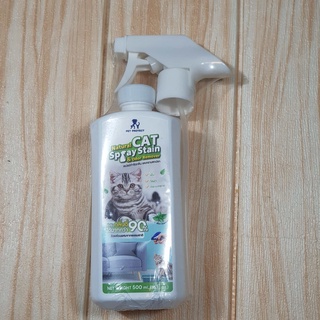 Pet Protect Dog Natural Stain &amp; Odor Remover สเปรย์กำจัดกลิ่นฉี่สุนัข ลดแบคทีเรีย กำจัดคราบสกปรก (500ml)