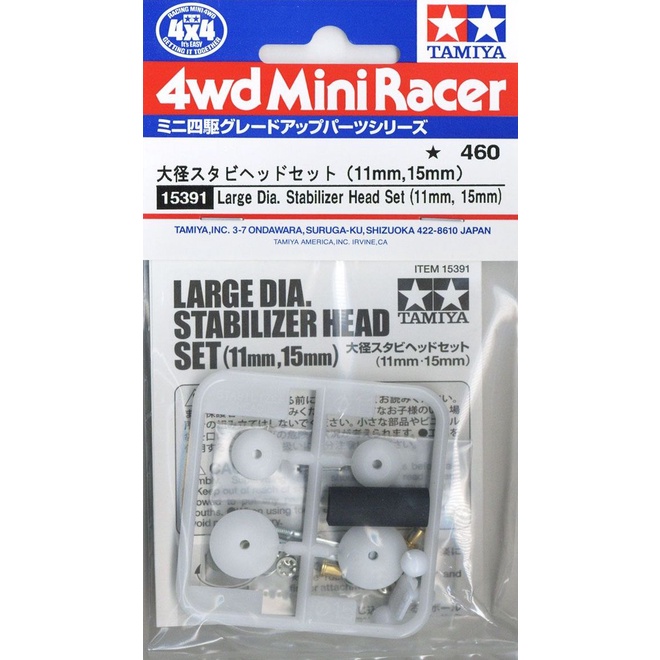 Tamiya 15391 Dia ขนาดใหญ่ ชุดหัวกันโคลง (11mm,15mm) (Mini 4WD)