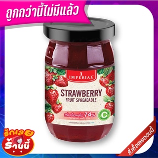 อิมพีเรียล แยมสตรอว์เบอร์รี 270 กรัม Imperial Strawberry Fruit Spread 270g