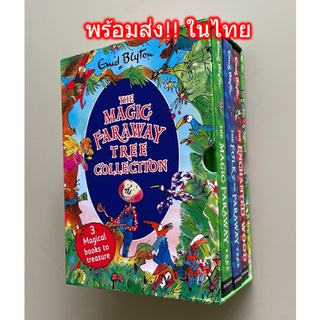 พร้อมส่ง😆 The Magic Faraway Tree Collection 3 เล่ม Books Box Full Color set by Enid Blyton (ปกแข็ง) Eng ภาษาอังกฤษ เล่ม