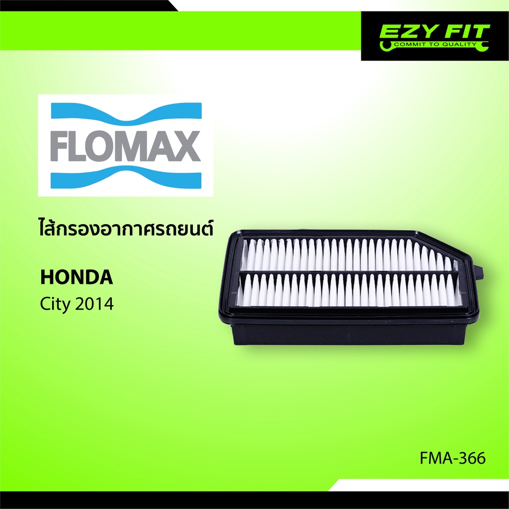 FLOMAX ไส้กรองอากาศรถยนต์ Honda City ปี 2014