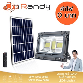 Randy LED Solar Light Thick แอลอีดี สปอร์ตไลท์ โซล่าเซลล์ สลิม กันน้ำ ไฟ สปอตไลท์ พลังงานแสงอาทิตย์ Solar cell ไฟโซล่า