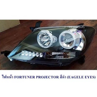 ไฟหน้า TOYOTA FORTUNER PROJECTOR LED สีดำ EAGLEYES (1 คู่)