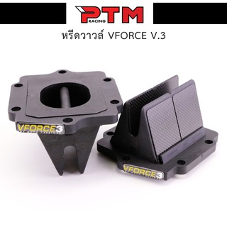 หรีดวาวล์ KR VFORCE V.3 หรีด KR l PTM Racing