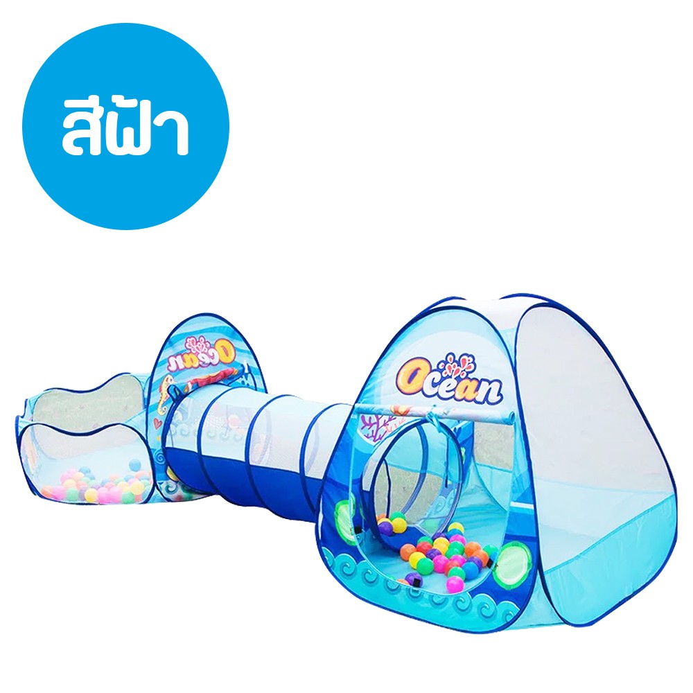 doti เต็นท์อุโมงค์ 3in1 (มีขายพร้อมบอล) สีฟ้า มีสระลูกบอล บ้านบอลพร้อมห่วงบาสเกตบอล สำหรับเด็ก - รูปที่ 3