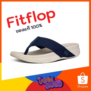 รองเท้าฟิบฟอบ Fitflop รุ่น SURFER ของแท้อุปกรณ์ครบ