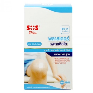 SOS Plus Plaster PC1 พลาสเตอร์ ปิดแผล พลาสติกใส สีใส ขนาด 1.9 x 7.2 cm จำนวน 1 กล่อง บรรจุ 100 แผ่น 20771