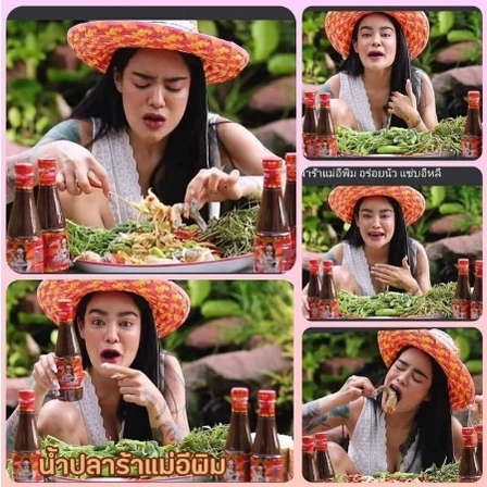 💥พร้อมส่ง💥ปลาร้าแม่อิพิม โดยพิมรี่พาย น้ำปลาร้าแม่อีพิม 400มล./ "Mea E Pim" pasteurized anchovy sauce thumbnail 5