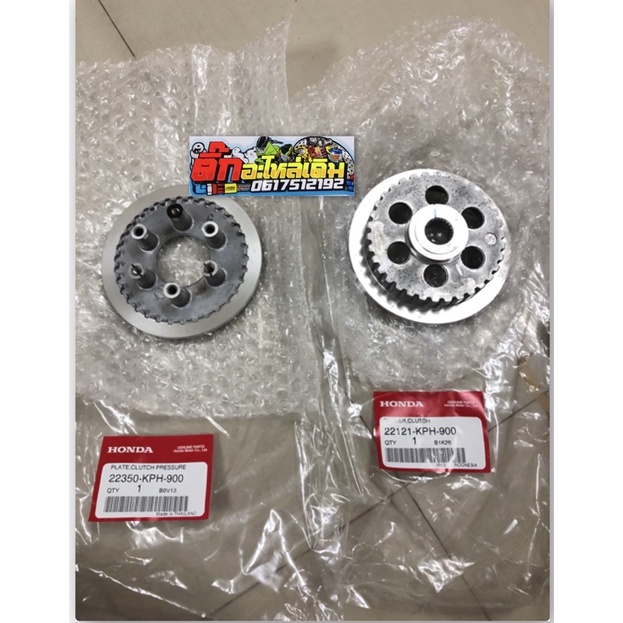 ชามครัช6ขา6รูเวฟ125S/R/รุ่นไฟเลี้ยวบังลม/เวฟ125iปลาวาฬ/w125iLEDปี2012-2022แท้ศูนย์ ได้2ชิ้น🔹