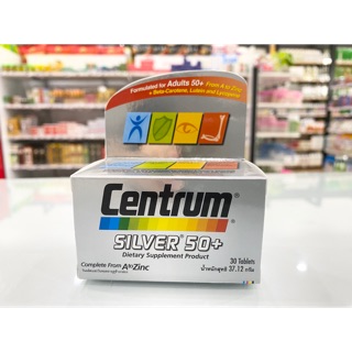 Centrum Silver เซ็นทรัม ซิลเวอร์ 30 เม็ด