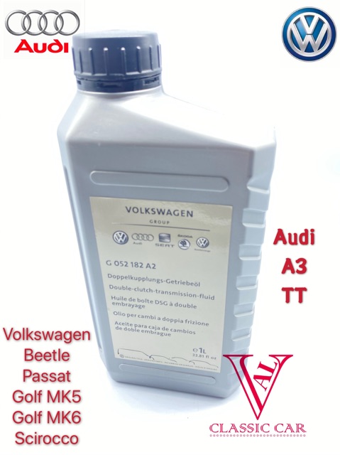 Audi A3 TT Volkswagen Golf MK6 GTI Passat ของเหลวเกียร์ออโต้ ( G052182A2 )