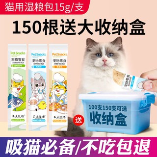 🐱ขนมแมว🐱✖✚☁Pet Kitty Snacks, Cat Strips, Nutrition Cream, อาหารแมวแห้ง, ปลาแซลมอน ,ทูน่า,ลูกแมวขุน,แมวกระป๋อง,แมวโต