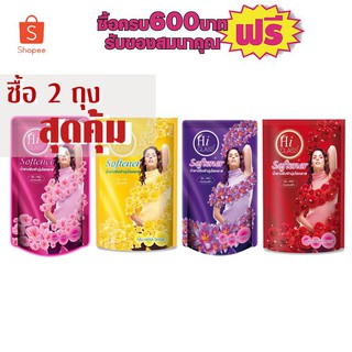 ปรับผ้านุ่มไฮคลาส500มล. พิงค์เก้ / บลูเก้ / โรเซ่ / ไชนิส # 2ถุงสุดคุ้ม