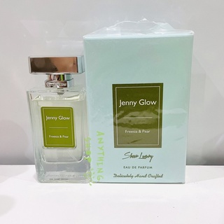 💯Jenny glow edp  80ml freesia &amp;pear💓ติดทนที่สุดใน 3โลก  กล่องซีล ของใหม่