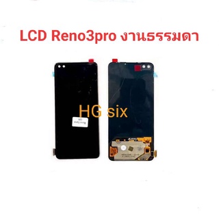 LCD Display​ หน้าจอ​ จอ+ทัช oppo reno3pro( งานธรรมดาสแกนนี้วไม่ได้)