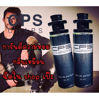 👨🏻CPS CHAPS The Signature Scent 35 ml. น้ำหอมราคาถูก เทียบเค้าเตอร์แบรนด์ 💯