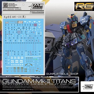 [ D.L Model ] Water decal RG05 ดีคอลน้ำสำหรับ RX-178 Gundam Mk-II Titans (RG 1/144)