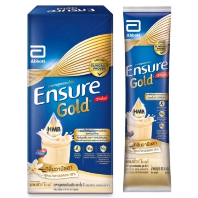 Pre-Order Ensure ชนิดซอง กลิ่นวานิลลา 53.8 กรัม(แพ็ค6ซอง)