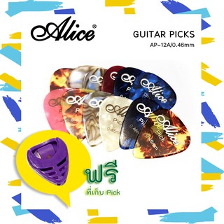 ALICE GUITAR PICK AP-12A/0.46MM ลายกระ