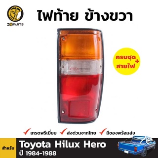 ไฟท้าย Diamond + หลอดไฟ ข้างขวา สำหรับ Toyota Hilux LN50 ปี 1984-1988