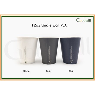 (1,000ชิ้น ยกลัง ไม่รวมฝา) แก้วกระดาษย่อยสลาย PLA 12oz single wall แก้วกาแฟกระดาษ BIO แก้วกระดาษผนังชั้นเดียว