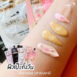 นามิ ครีมรองพื้น Nami Make Up