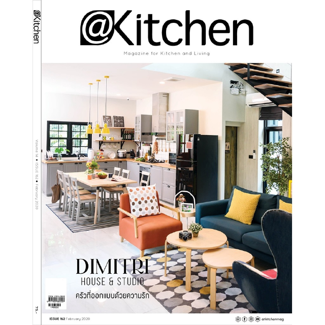 @Kitchen ฉบับที่ 162 กุมภาพันธ์ 2563