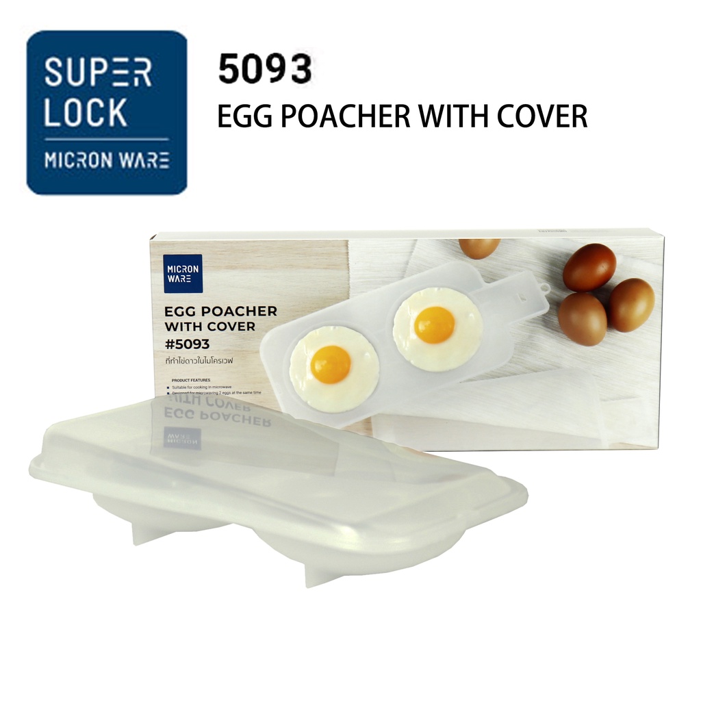 Micronware รุ่น 5093 ที่ทำไข่กระทะในไมโครเวฟ ปราศจากสารก่อมะเร็ง (BPA Free) EGG POACHER WITH COVER