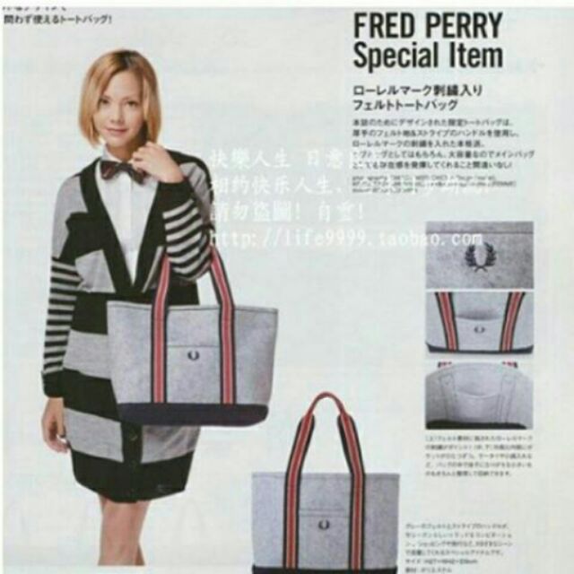 Tote bag Fred Perry