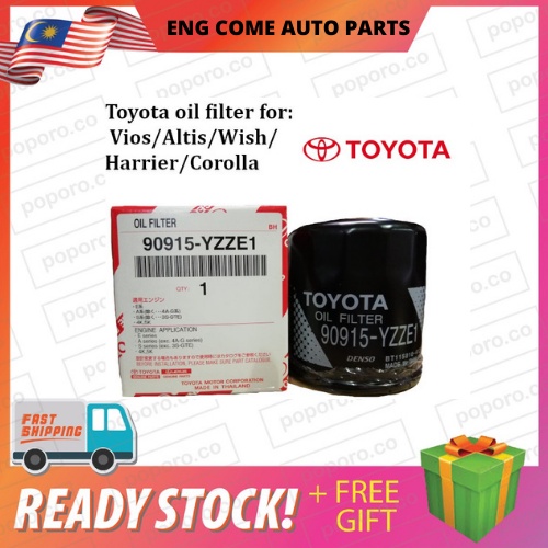 กรองน้ํามันเครื่องTOYOTA (90915-YZZE1) (90915-YZZN2)