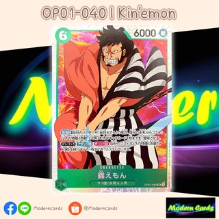 OP01-040 | Kinemon | One Piece Card Game