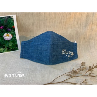 หน้ากาก ผ้าฝ้ายย้อมครามเข็นมือแท้ ปักลายBlue Cotton100%Mask2Layers Muslin(1Slot for add mask filter)ผ้าปิดปาก ผ้าปิดจมูก